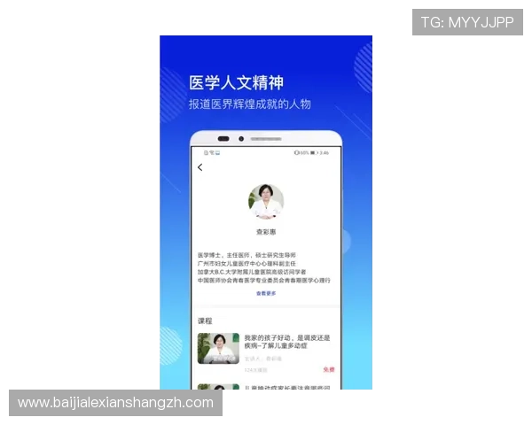 利用PA视讯在线的专业客服团队解决游戏中遇到的各种问题提升体验感
