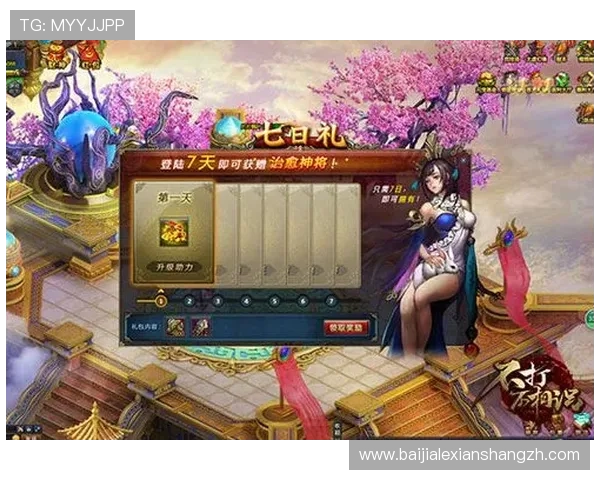 多宝真人游戏官网最新优惠活动不断,丰富奖励助力玩家轻松赢取丰厚奖金 多宝真人游戏官网最新优惠活动不断,丰富奖励助力玩家轻松赢取丰厚奖金
