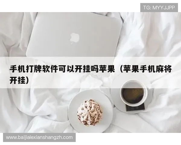 如何在og视讯厅官方网站注册账号，详细步骤指导让您轻松开启线上娱乐之旅
