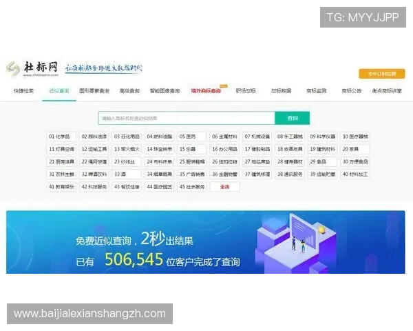 多宝真人网页入口官网注册流程详细步骤与账号激活攻略