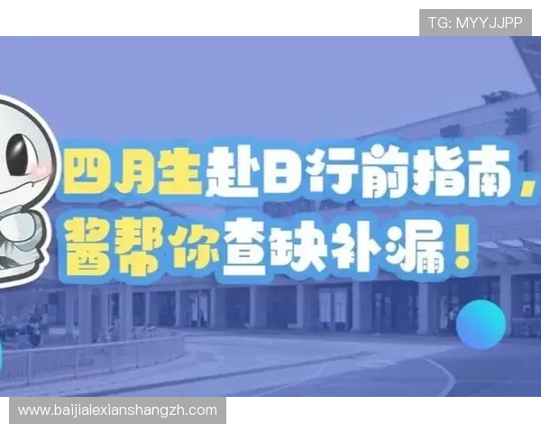 欧宝真人会员注册流程图最新版本下载及操作指南助你顺利完成会员注册
