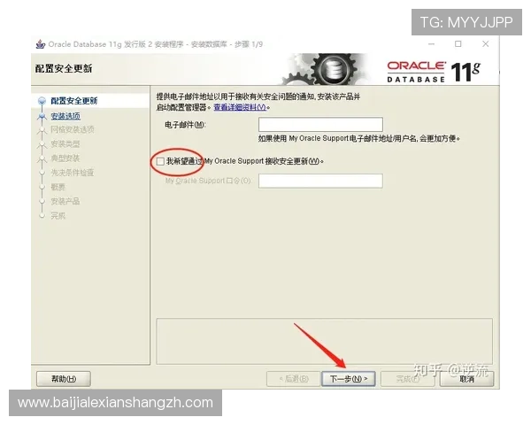 如何快速安全地下载AG视讯官网客户端并完成安装步骤详解