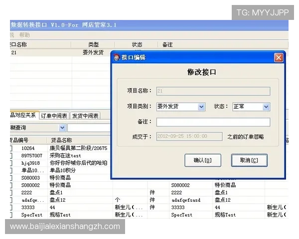 如何通过AG视讯API实现多平台无缝对接优化玩家体验与系统稳定性