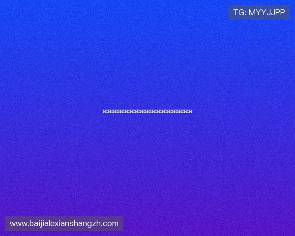 如何理解约旦对阵阿尔及利亚比赛中的净胜球规则及其在世界杯积分排名中的作用 如何理解约旦对阵阿尔及利亚比赛中的净胜球规则及其在世界杯积分排名中的作用