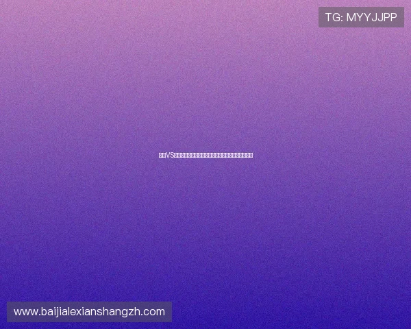 巴西VS海地世界杯比赛赛程表全景解析及比赛时间安排指南 巴西VS海地世界杯比赛赛程表全景解析及比赛时间安排指南