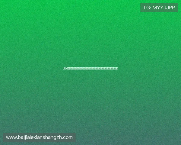 db真人网站:利用世界杯热点话题,提升体育网站内容的搜索排名与用户访问量 db真人网站:利用世界杯热点话题,提升体育网站内容的搜索排名与用户访问量