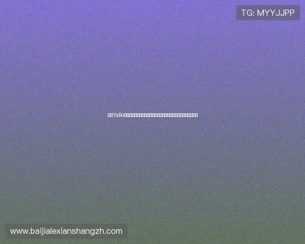 亚博YaBo百家乐官网提供世界杯赛程安排、球队信息及赛前分析一站式服务