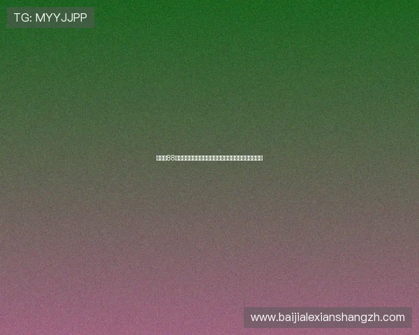 直播吧88:最新世界杯新闻资讯汇总,第一时间掌握赛事最新动态