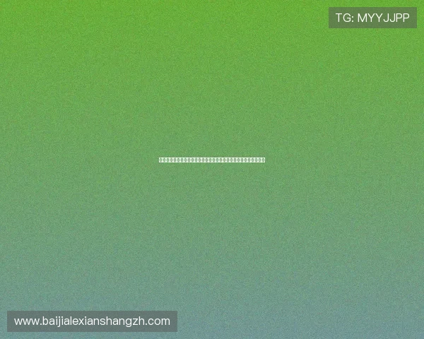 开云体育真人娱乐打造世界杯主题娱乐专区满足用户多样化观赛需求 开云体育真人娱乐打造世界杯主题娱乐专区满足用户多样化观赛需求