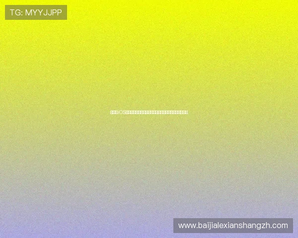 如何在iOS设备上快速下载斗球直播有料版，享受专业赛事实时解说